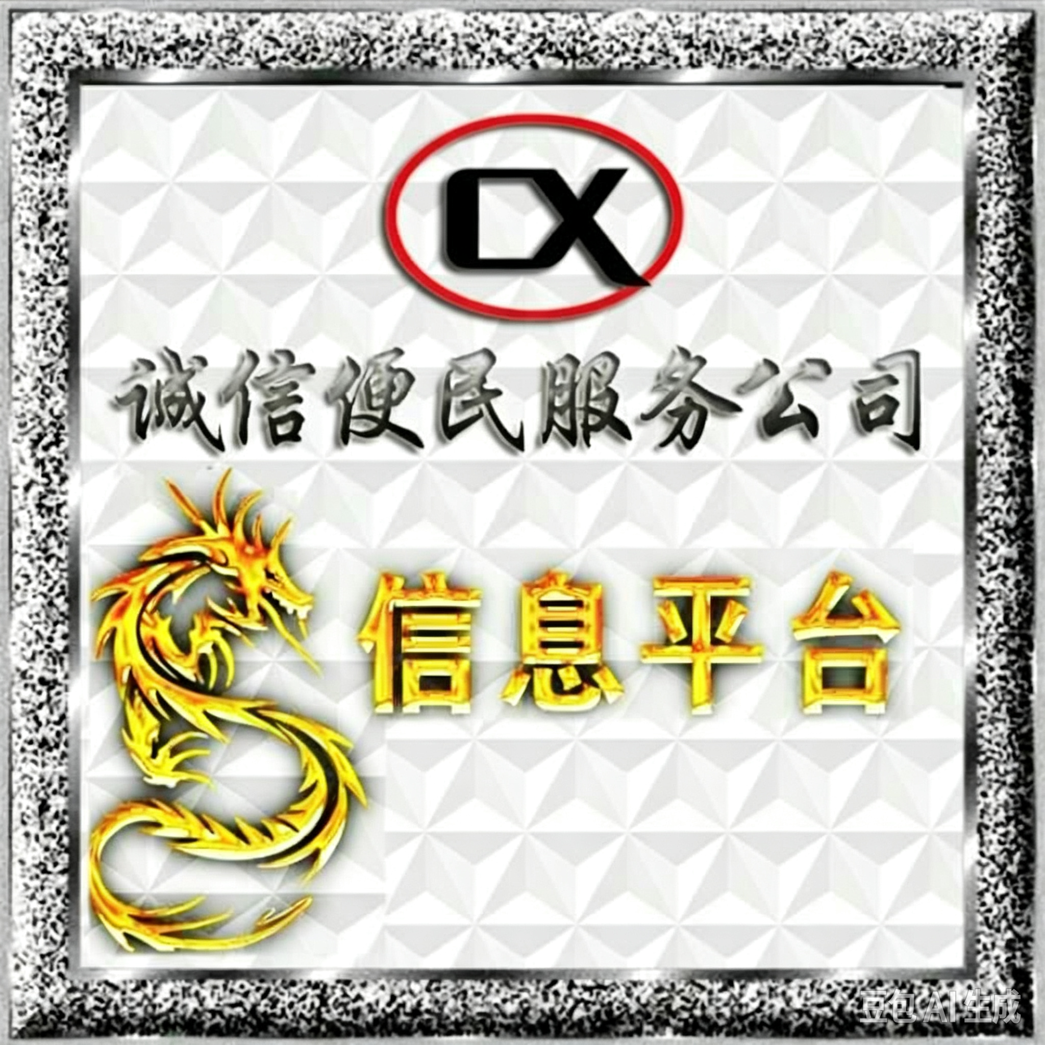 logo